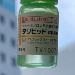 a medicine label in Japanese